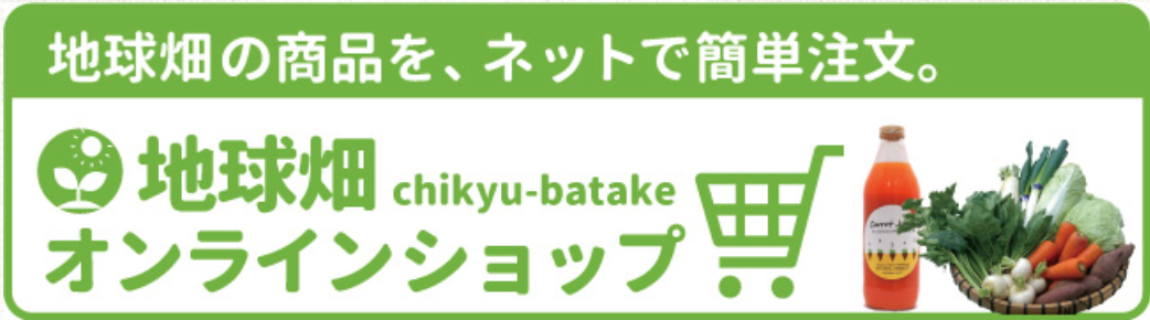 1才おすすめオーガニックお菓子】有機野菜のおやつ| コロッピ! Mummy View